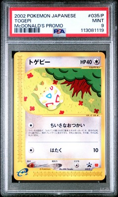 2002 POKEMON JPN MCDONALD'S PROMO #035/P TOGEPI PSA 9 | eBay