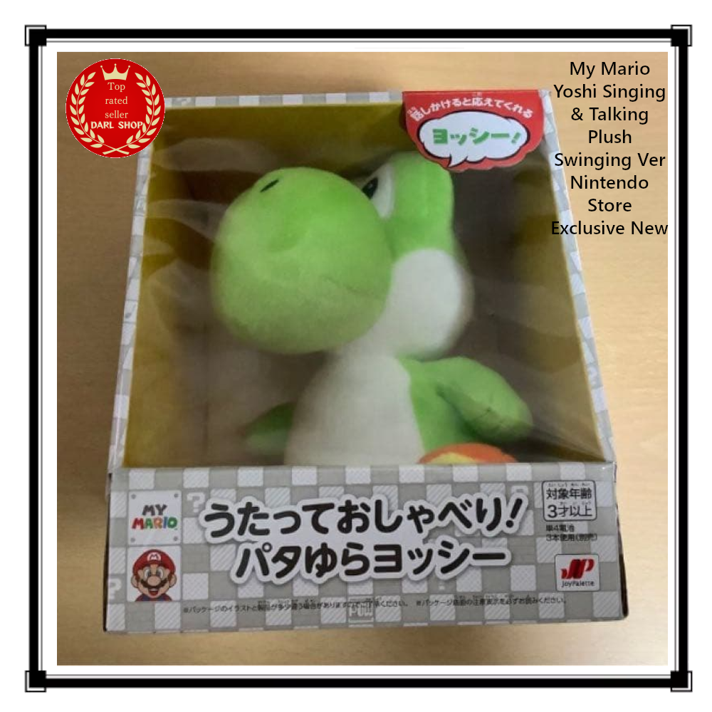 My Mario Yoshi Singing & Talking Plush Swinging Ver Nintendo Store