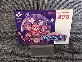 Konami Wai Wai World 2 Famicom Software KrC16