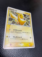 Pikachu #23/ADV-P Prices | Pokemon Japanese Promo | Pokemon Cards