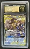 2016-19 Pokemon SM Black Star Promos Lucario & Melmetal #SM192 CGC 10 Pristine