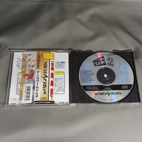 Takara Earthworm Jim 2 Sega Saturn Game Used Disc with Tape Marks