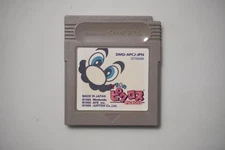 Game Boy Mario’s Picross Japan GB game US Seller