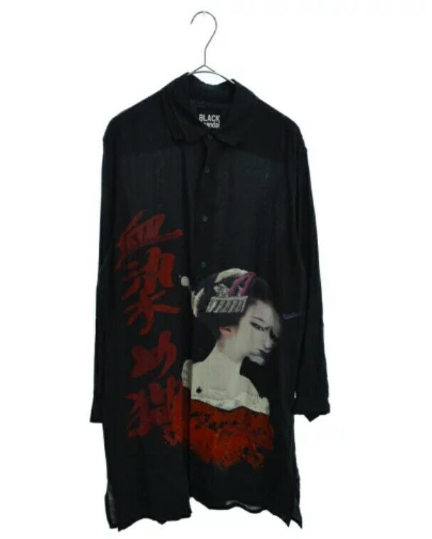 Black Scandal Yohji Yamamoto 18Aw N Bs Print Long B Blood Black Scandal Yohji Yamamoto 18Aw N Bs Print Long B Blood