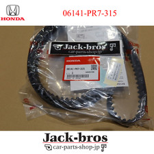 Courroie de distribution Honda NSX