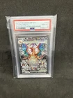 PSA 10 Charizard ex 223/197 Obsidian Flames Pokemon EN Special Illustration Rare