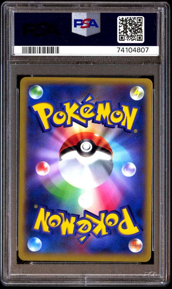 ☆Sukkoroom★ Team Rocket's Meowth PROMO 259/SV‑P Pokemon Japanese