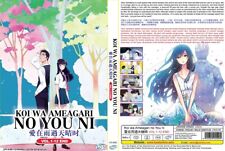 ANIME KOI TO YOBU NI WA KIMOCHI WARUI VOL.1-12 END DVD ENGLISH SUBS + FREE  ANIME