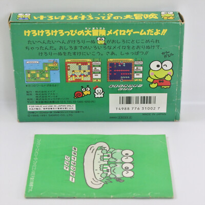 KERO KERO KEROPPI ADVENTURE Sanrio Famicom Nintendo 3069 fc | eBay