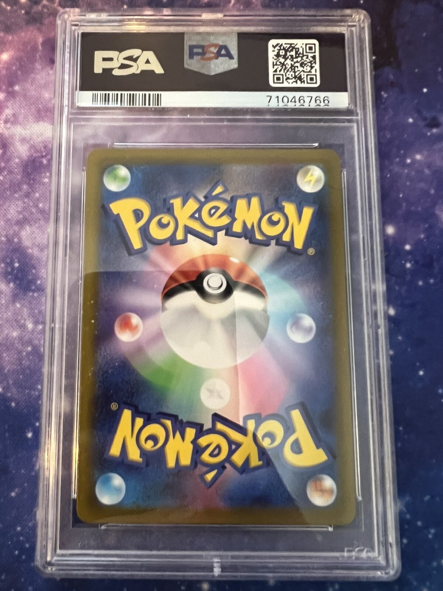 PSA 10 Manaphy 178/172 AR VSTAR Universe s12a Pokemon