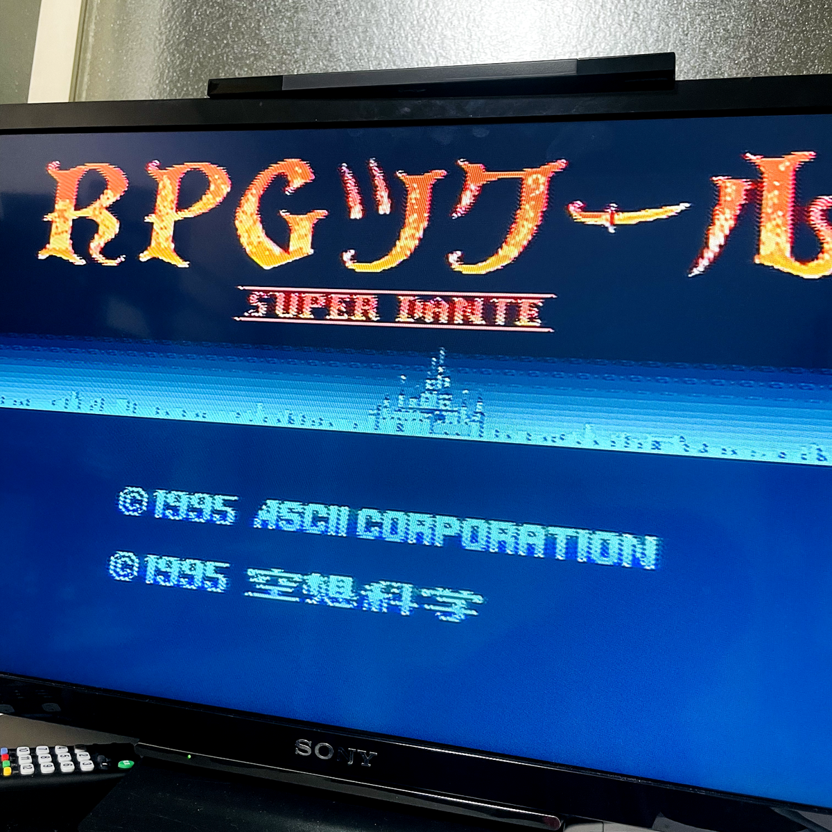 RPG Tsukuru Nintendo Super Famicom Ascii 1995 Japanese Version
