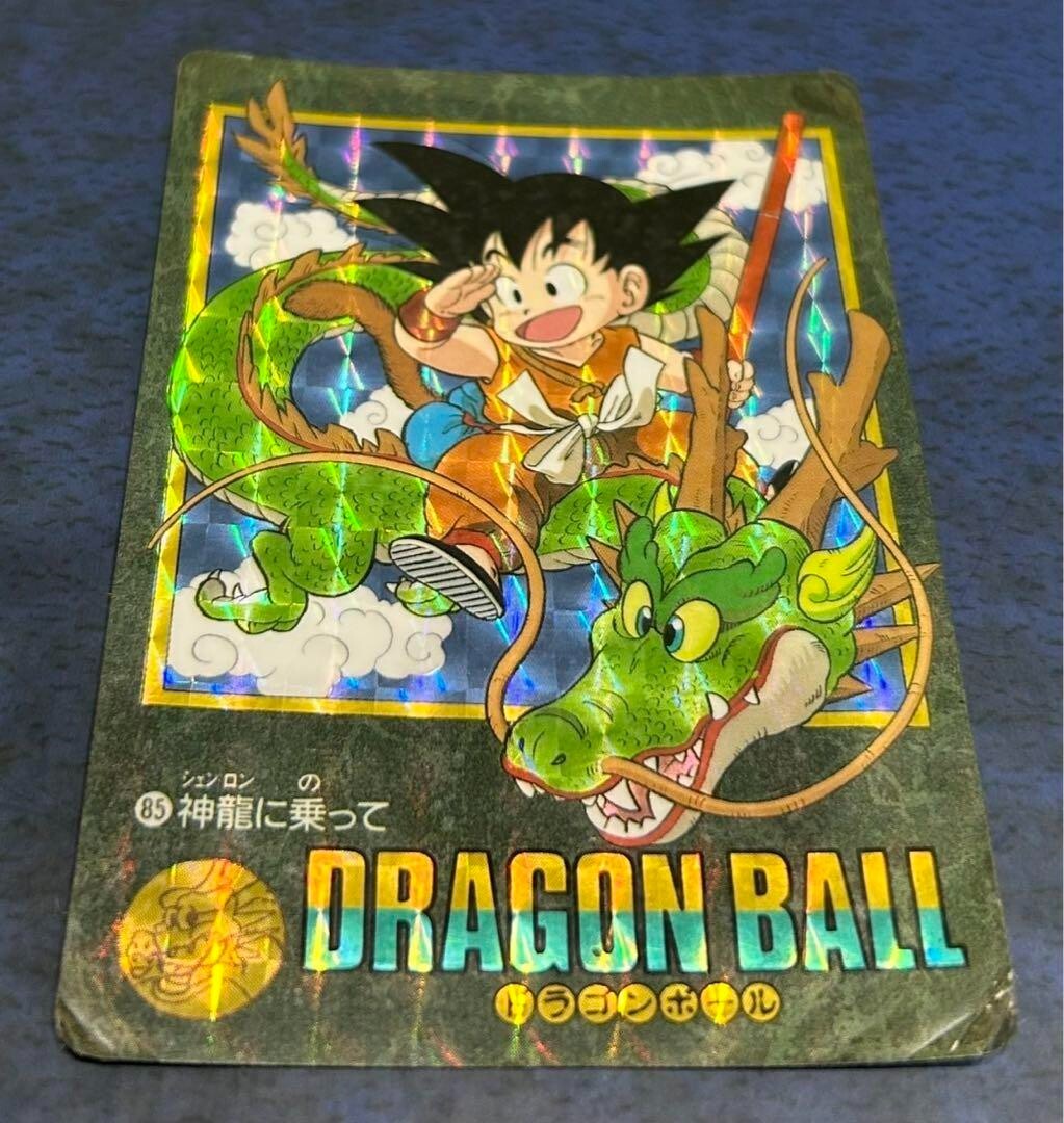 ドラゴンボールカード 1985 s-l1200.jpg