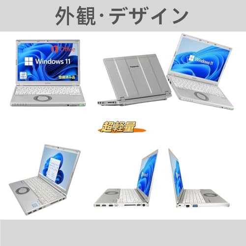 Refurbished] Panasonic Let's Note CF-SZ6 Ultra-Lightweight Laptop