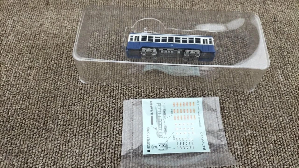 Voiture TOMY TEC Railway Collection Yokohama City Tram 1150 Series 1151... - Photo 3/4