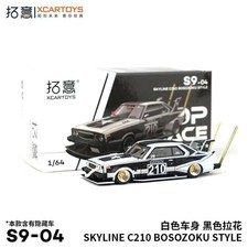 [POP RACE] 1/64 Nissan Skyline C210 Bosozoku Style (White x Black