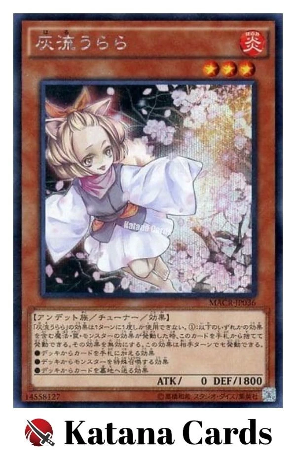 Yugioh Cards | Ash Blossom & Joyous Spring Secret Rare | MACR-JP036 Japanese - Image 3 of 4