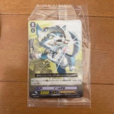 Vanguard Kuungal Card