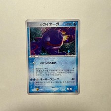 Kyogre EX #27/PLAY Prices | Pokemon Japanese Player's Club