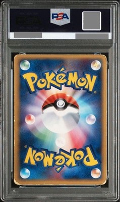 PSA 1 Pokemon Japanese Gold Star Gift Box Mew #002 Mewtwo Holo