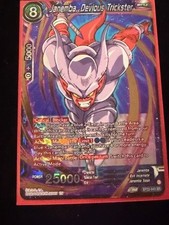 Janemba, Devious Trickster (BT22-043 SR) HOLO FOIL