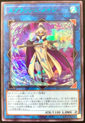 Yugioh Splash Mage 24TP-JP511 Special Blue Secret Japanese 