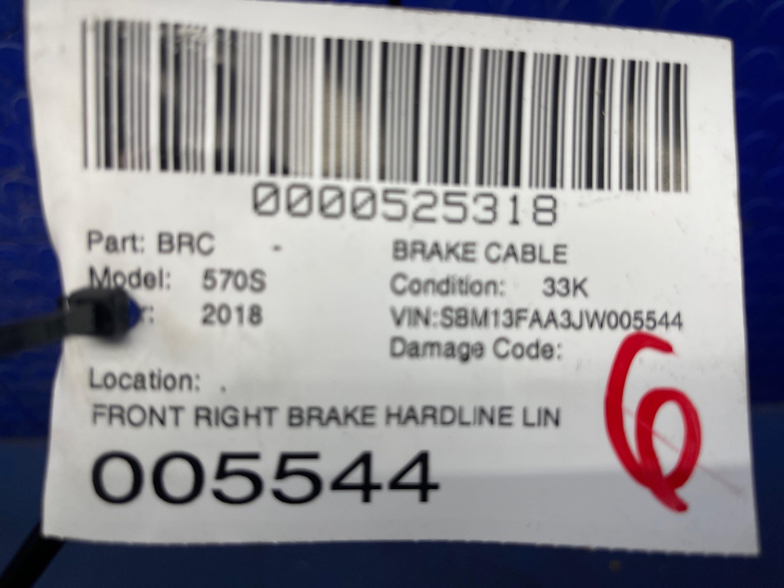 2016 2018 2019 2020 2021 MCLAREN 570S RIGHT FRONT BRAKE HARDLINE LINE HOSE TUBE