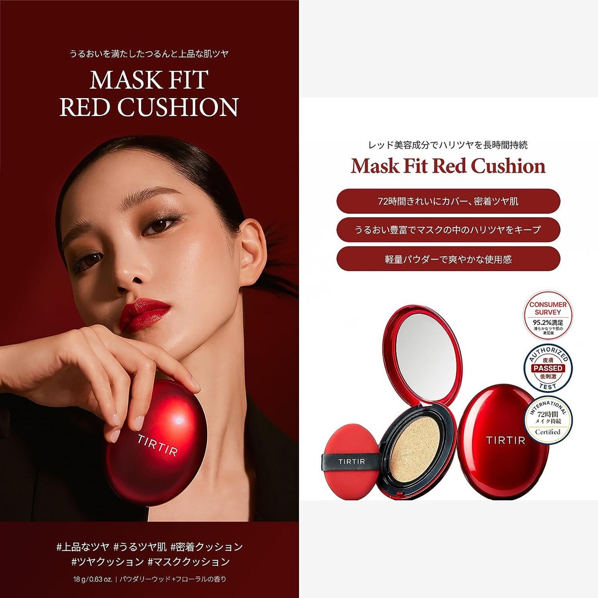 TIRTIR MASK FIT RED CUSHION 18g SPF40 PA++ Japan | eBay