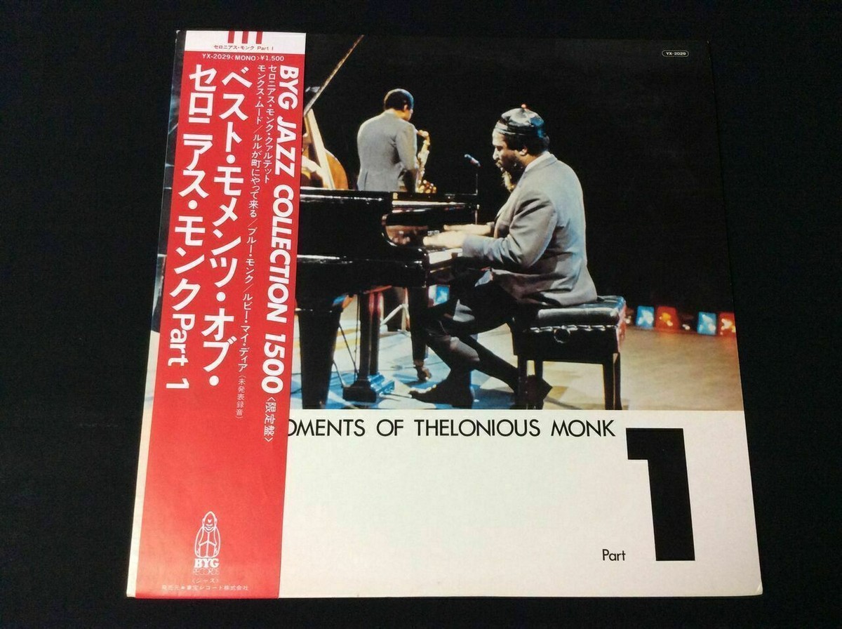 Thelonious Monk / undeground 2000枚限定 【公式通販】