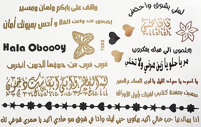 Flash Einmal Temporary Klebe Tattoo Gold Schwarz 18teile Body Armband Kette E27