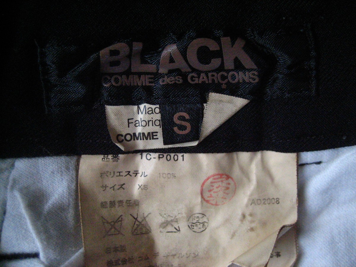 BLACK COMME des GARCONS　ショーツ ad2008 Comme des Garcons Black Short Pants AD2008 | eBay
