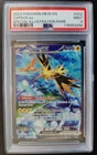 2023 Pokemon MEW EN- ZAPDOS EX #202/165 Special Illustration Rare-PSA 9 Mint!