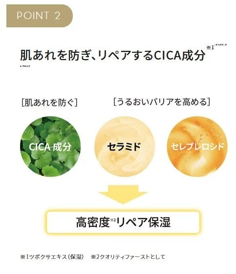 Derma Laser Super VC100 Gel Cream 80g - Image 3 of 4