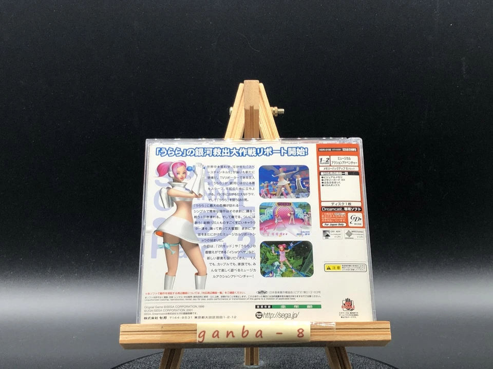 Space Channel 5: Part 2 (Sega Dreamcast,2002) from japan - Image 2 of 4