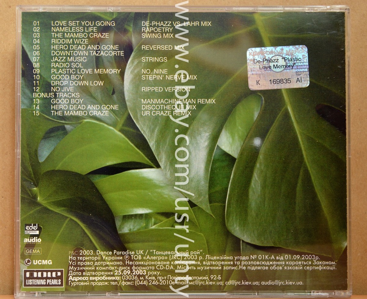 DE-PHAZZ PLASTIC LOVE MEMORY RARE UKR ORIGINAL ELECTRONIC TRIP HOP