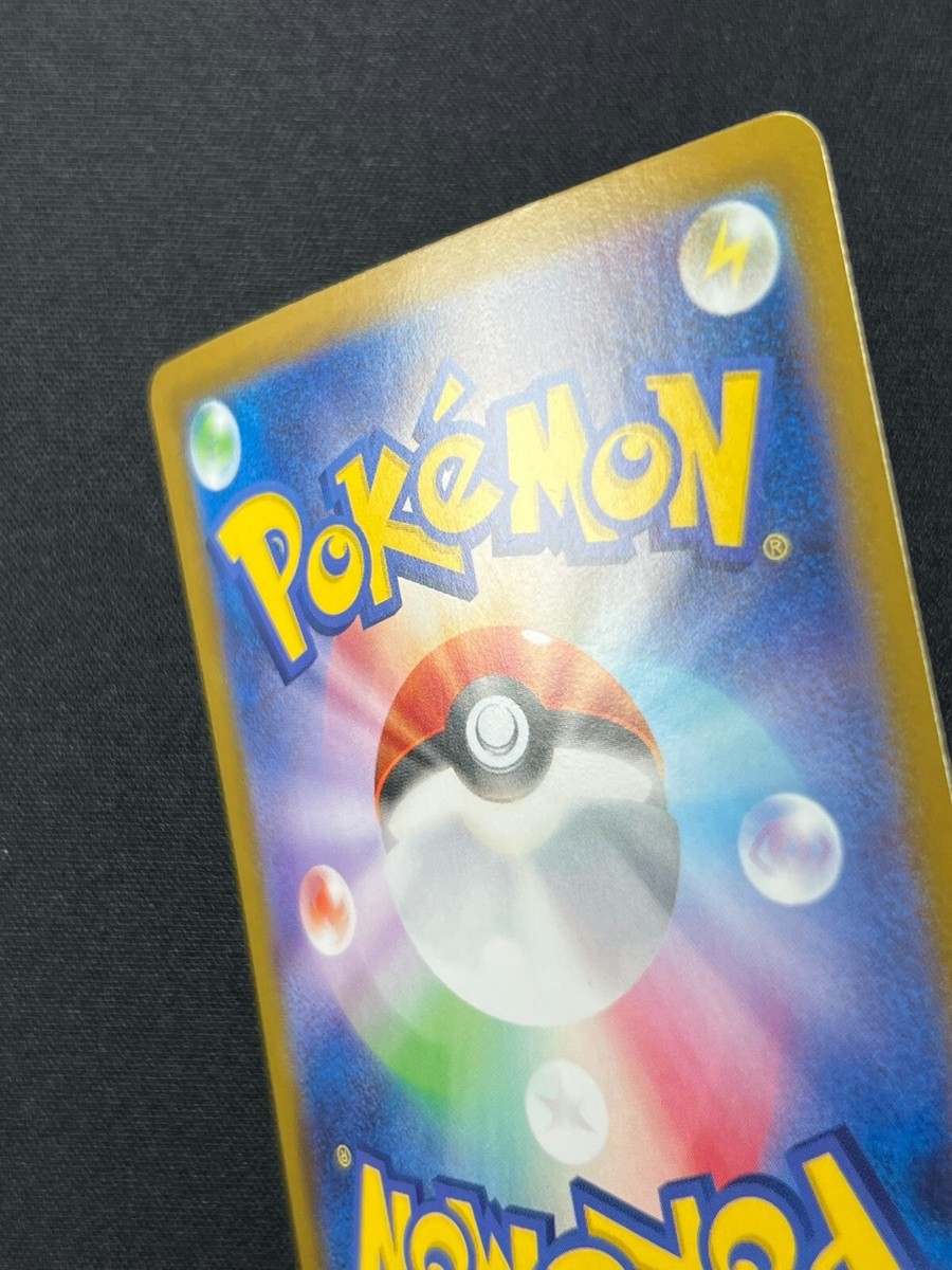 NM] Team Rocket's Mewtwo ex Pokemon Card Japanese 125/098 SV10 SAR