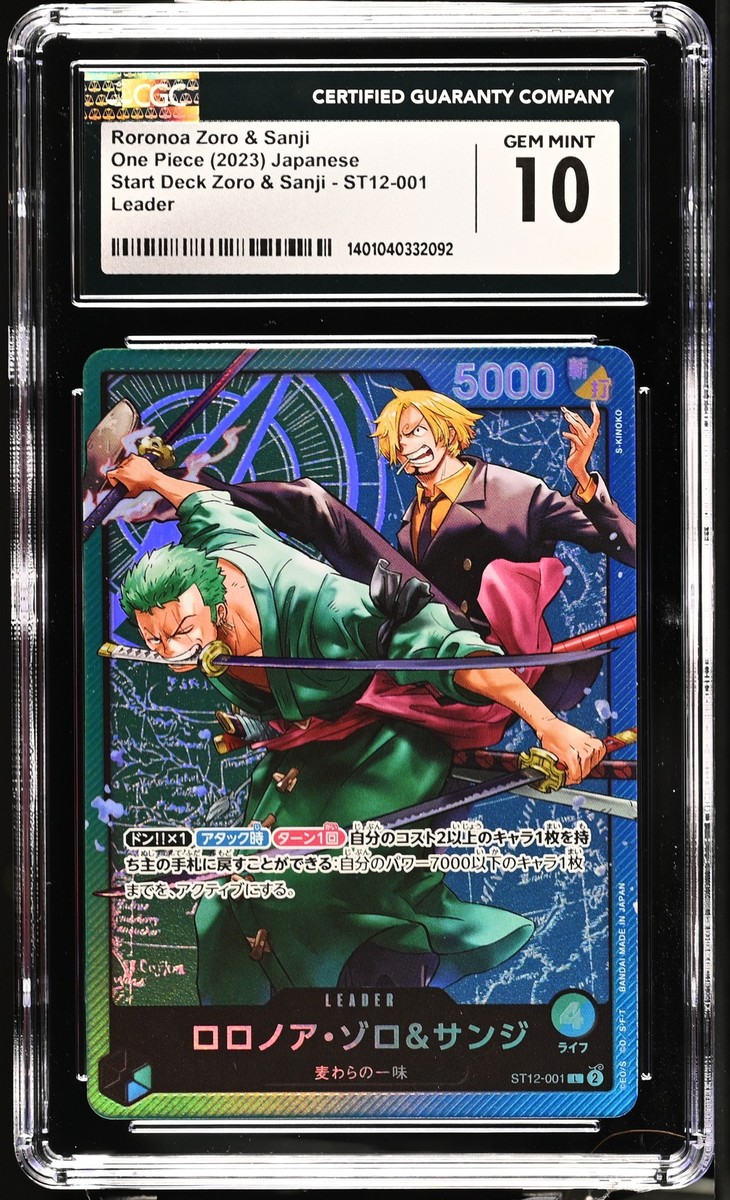 2023 Roronoa Zoro カード Gem Mint 10 PSA 10 2023 One Piece Roronoa Zoro Official Event Top Prize
