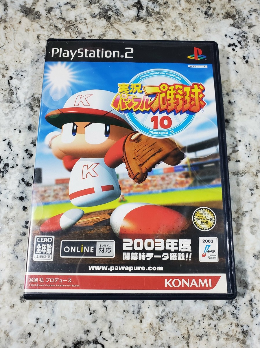JIKKYOU POWERFUL PRO Yakyuu 8 Ketteiban - PlayStation 2 PS2