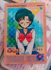 SAILOR MOON BANDAI PRISM CARDDASS 114