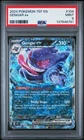 2024 POKEMON TEF EN-TEMPORAL FORCES #104 GENGAR EX PSA 9