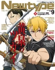 Newtype Sep.2026 Daemons of the Shadow Realm  Poster Anime Magazine Japanese