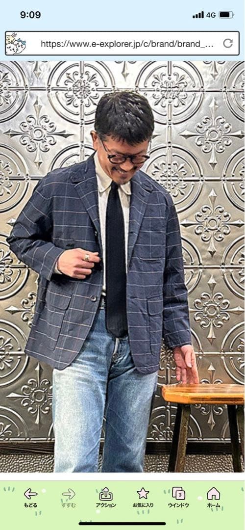 Engineered Garments Loiter Jacket Check Pattern C… - image 5