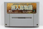 Mujintou Monogatari SFC Nintendo Super Famicom SNES Japan Import US Seller I6840