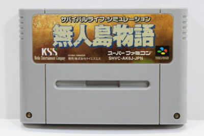 Mujintou Monogatari SFC Nintendo Super Famicom SNES Japan Import US ...
