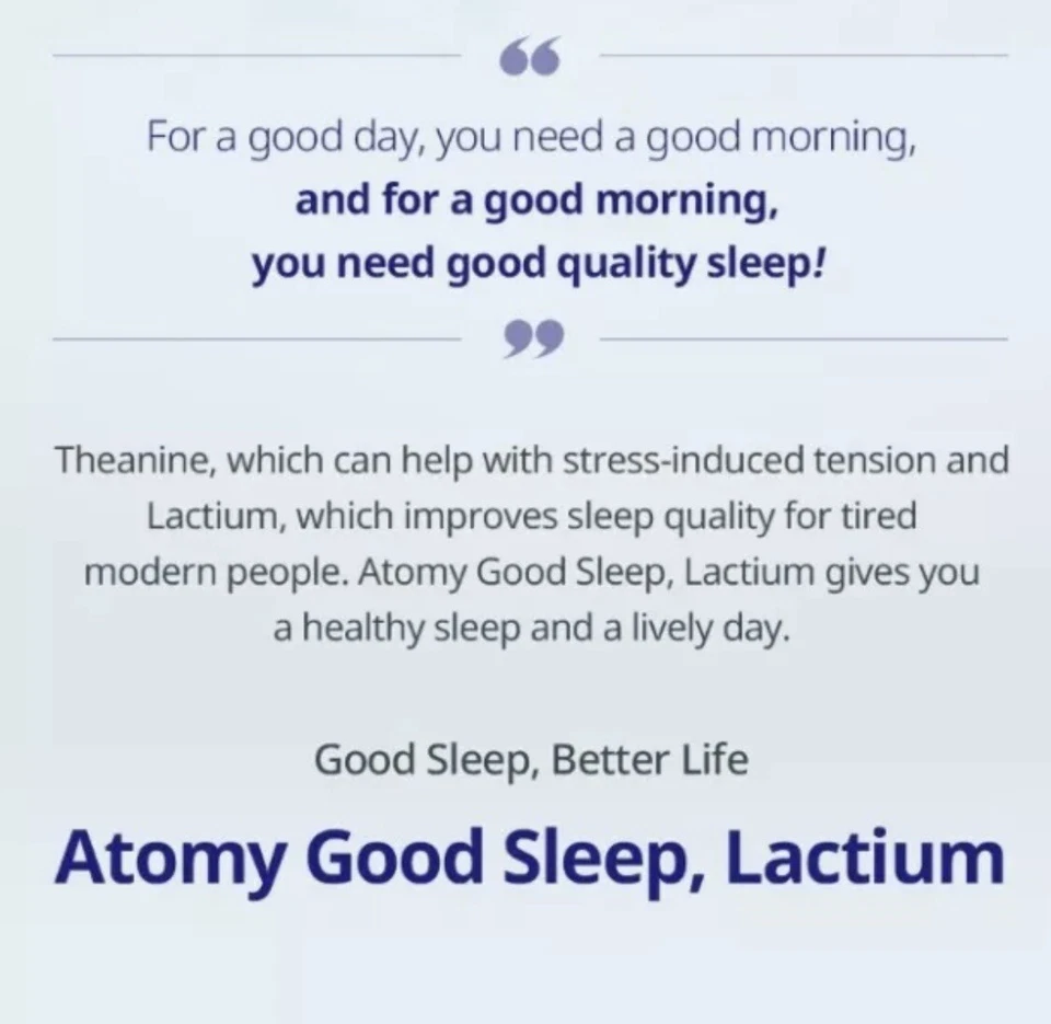 ATOMY хороший сон лактий 700 мг x 60 таблеток сделано в Корее K-Beauty новый - Изображение 3 из 4