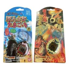 Bandai Tamagotchi Mothra Genjitchi Set of 2 Genjin New Japan Limited 1997 RARE
