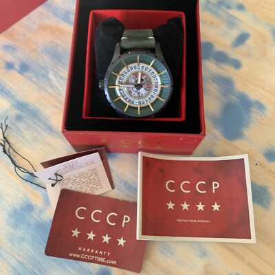 Soviet Stadium CCCP Vlasov CP-7056-05 Green Band Luxury Automatic