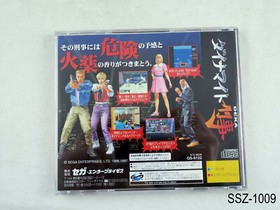 Dynamite Deka Sega Saturn Japanese Import Die Hard Japan Region Locked US Seller