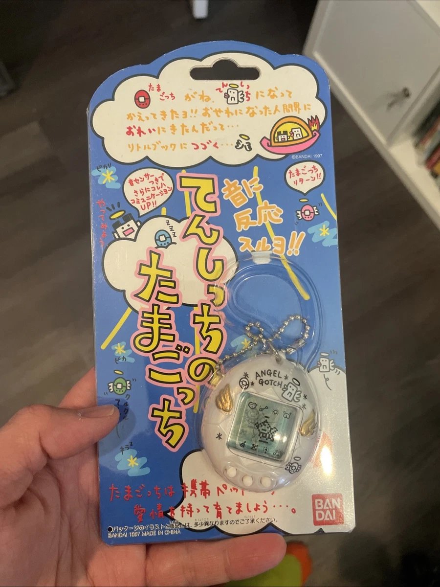 Angelgotchi for sale | eBay