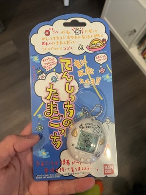 Tamagotchi Tenshitchi Angelgotchi Angel 1997 Pearl Blue Virtual Pet Blue Japan