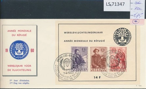LS71347 Belgium 1960 refugee year cv 75 EUR FDC used